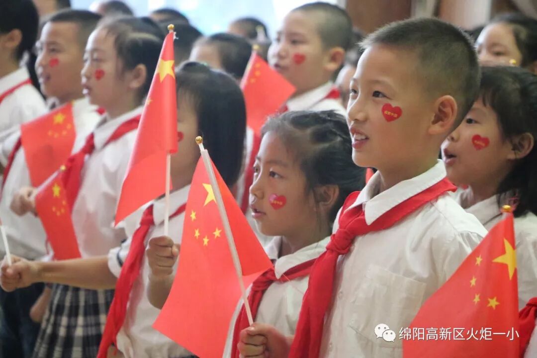 【火一动态】致敬国旗 我和祖国共成长——2019年秋开学典礼