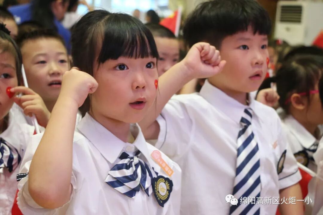 【火一动态】致敬国旗 我和祖国共成长——2019年秋开学典礼