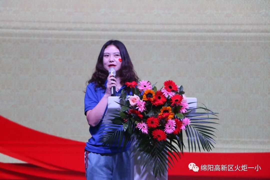【火一动态】致敬国旗 我和祖国共成长——2019年秋开学典礼
