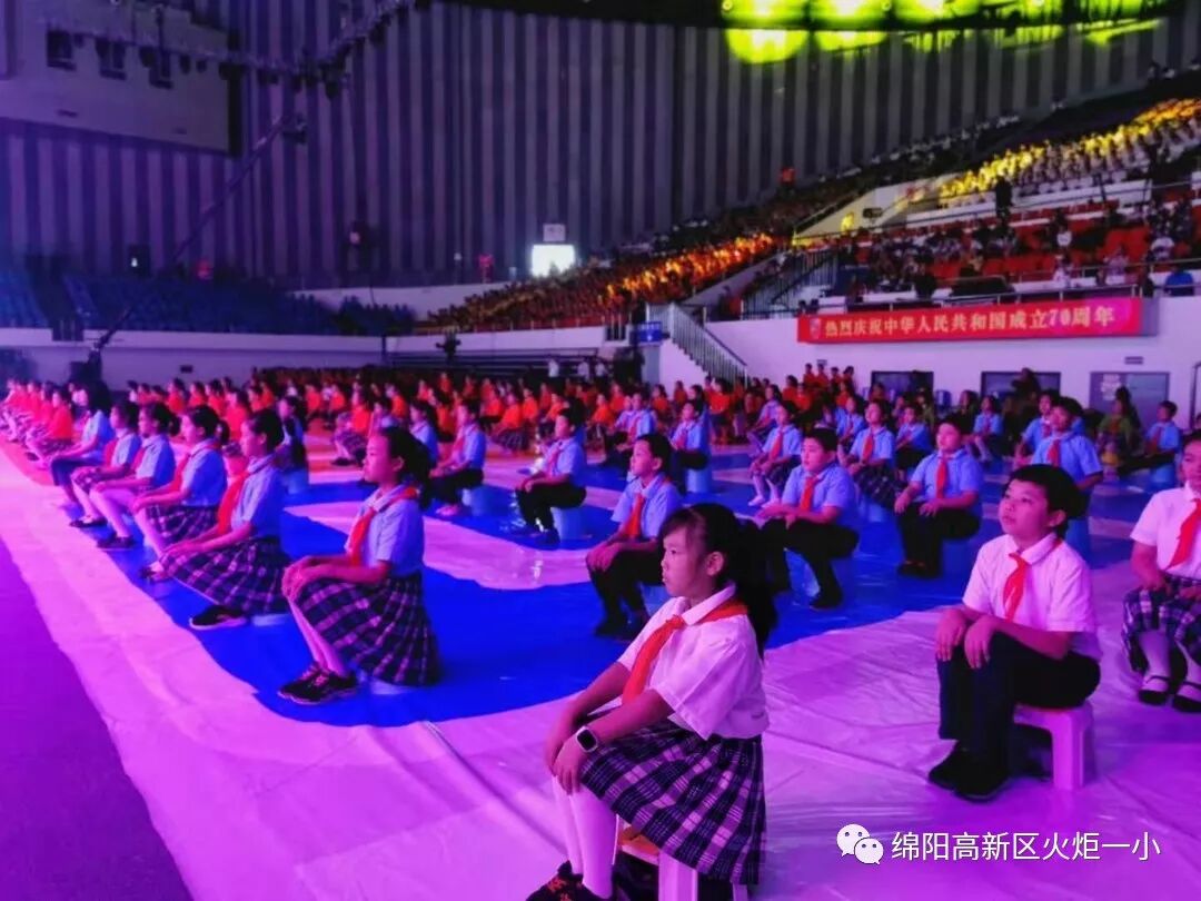 【火一动态】“绵阳印”logo娃亮相咯! ——火炬一小师生参加绵阳市庆祝“新中国成立新中国成立70周年”大型群众歌咏比赛