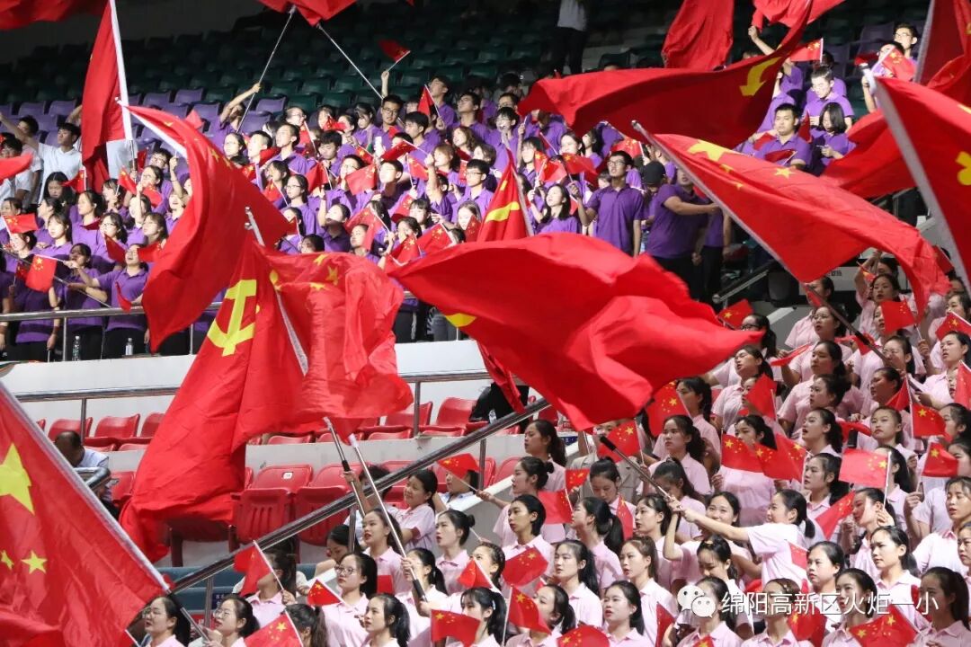 【火一动态】“绵阳印”logo娃亮相咯! ——火炬一小师生参加绵阳市庆祝“新中国成立新中国成立70周年”大型群众歌咏比赛