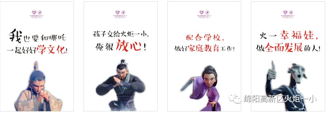 【火一动态】开学啦!