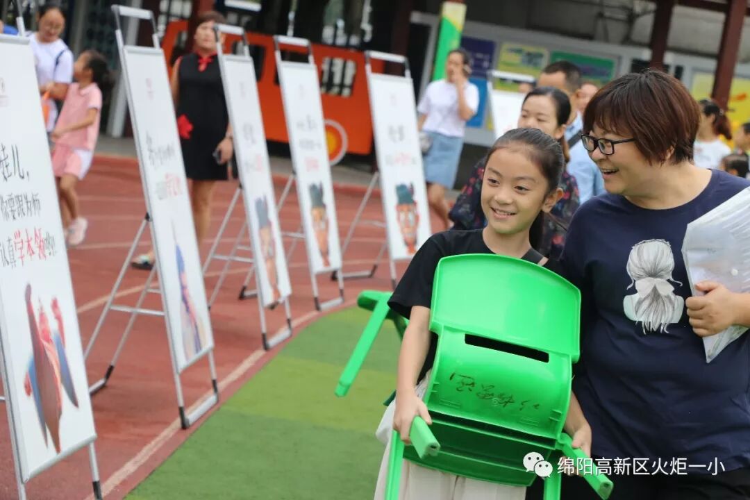 【火一动态】开学啦!