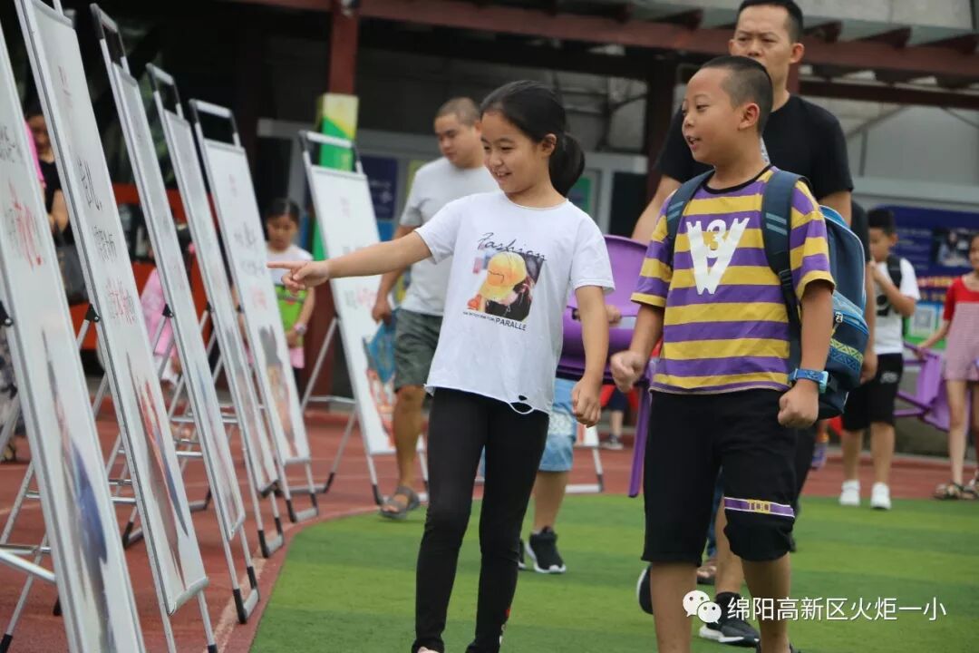 【火一动态】开学啦!