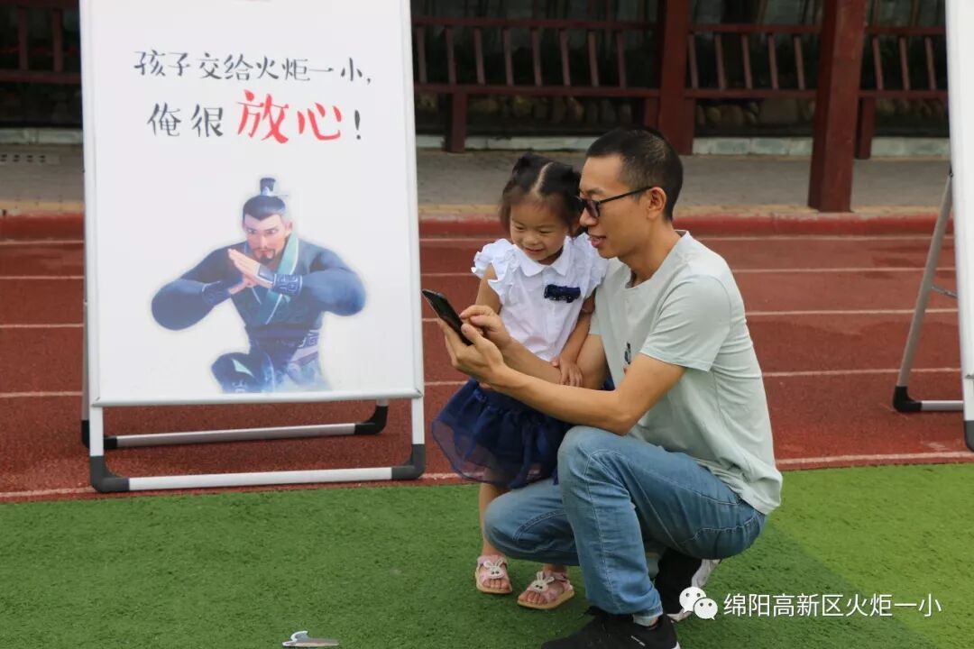 【火一动态】开学啦!