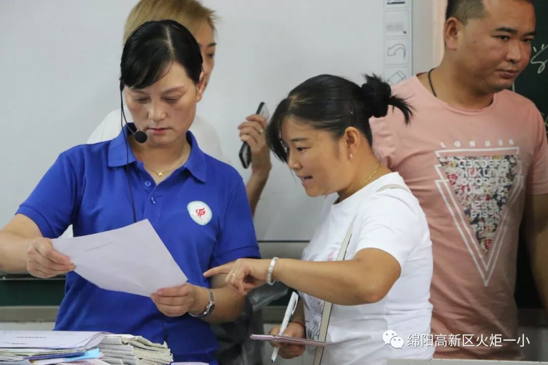 【火一动态】开学啦!