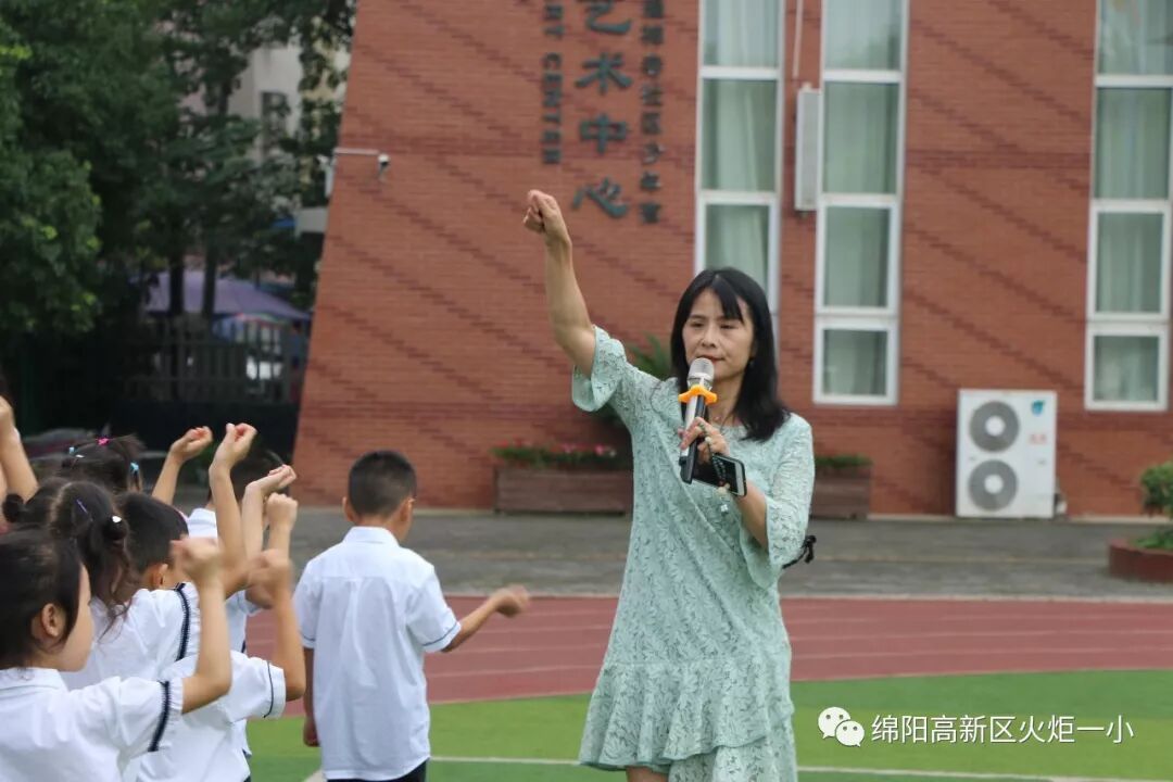 【火一动态】开学啦!