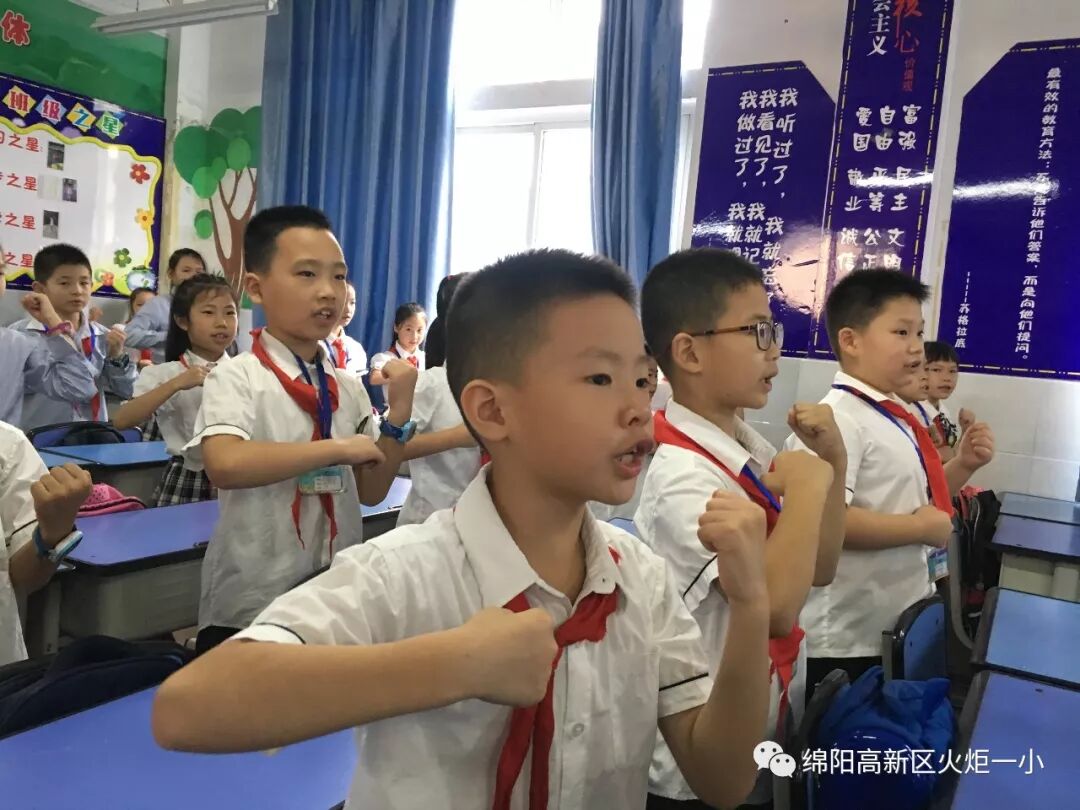 【火一动态】开学啦!