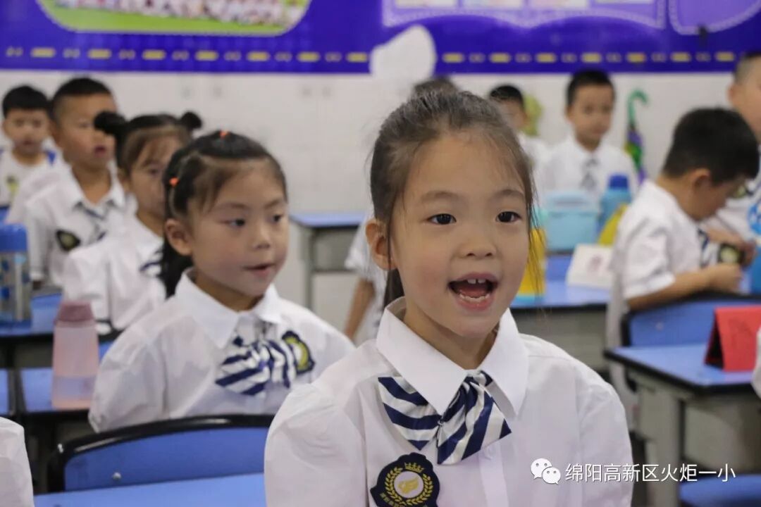 【火一动态】开学啦!