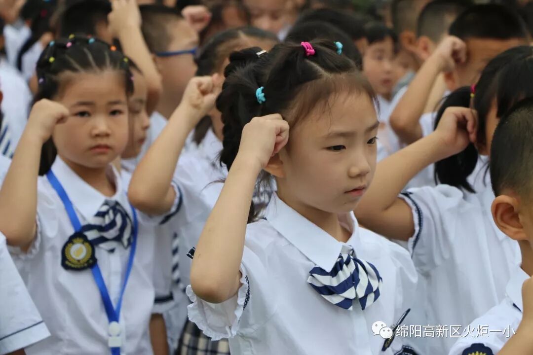 【火一动态】开学啦!