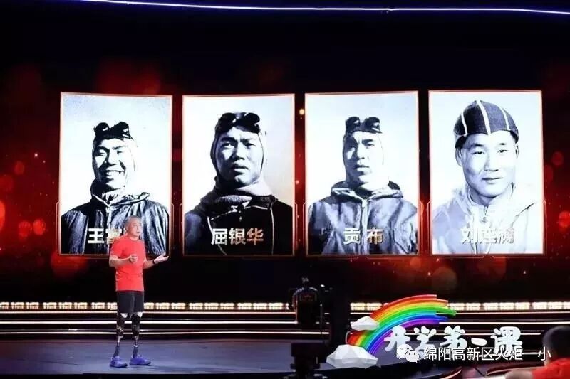 【火一动态】开学啦!