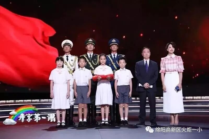 【火一动态】开学啦!