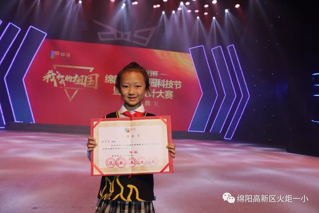 【火一喜报】画未来,赢大奖,献礼祖国妈妈