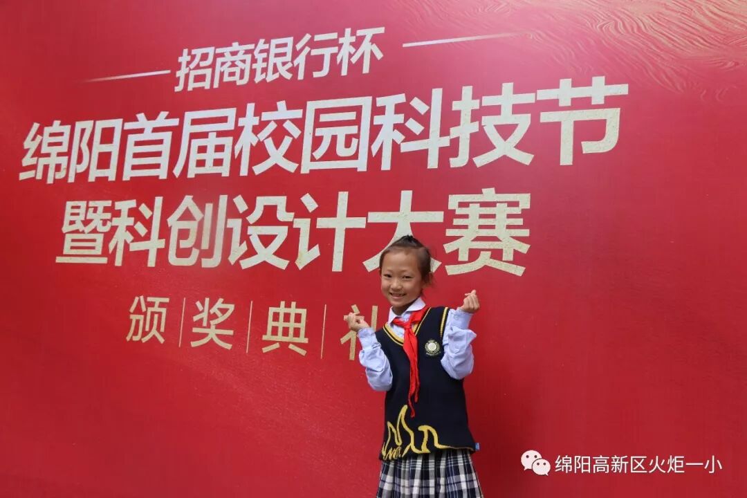 【火一喜报】画未来,赢大奖,献礼祖国妈妈