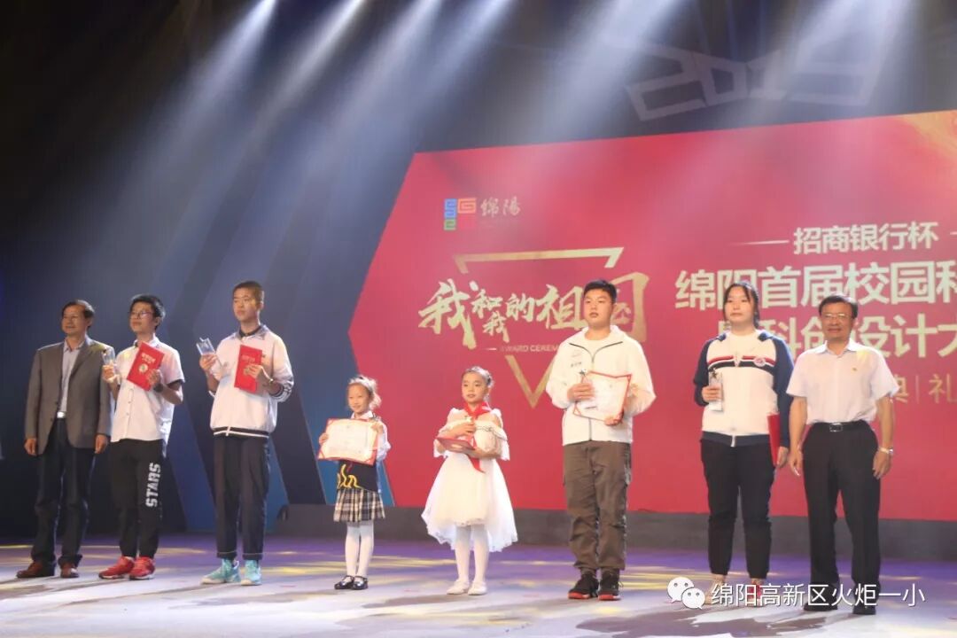 【火一喜报】画未来,赢大奖,献礼祖国妈妈