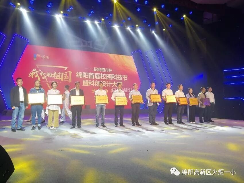【火一喜报】画未来,赢大奖,献礼祖国妈妈