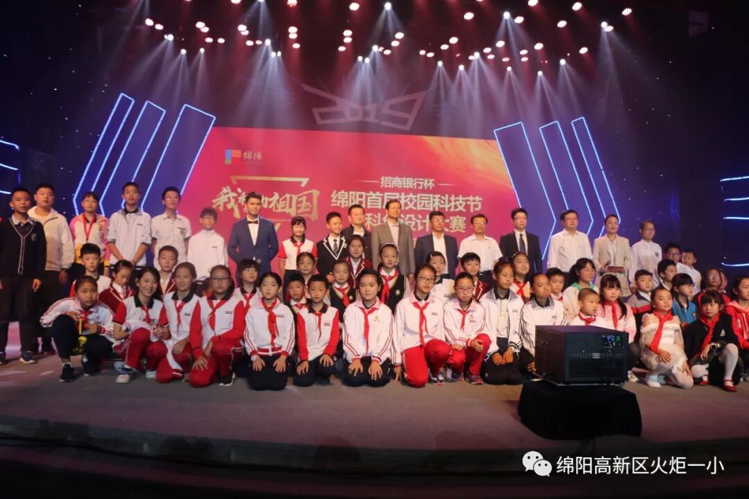 【火一喜报】画未来,赢大奖,献礼祖国妈妈
