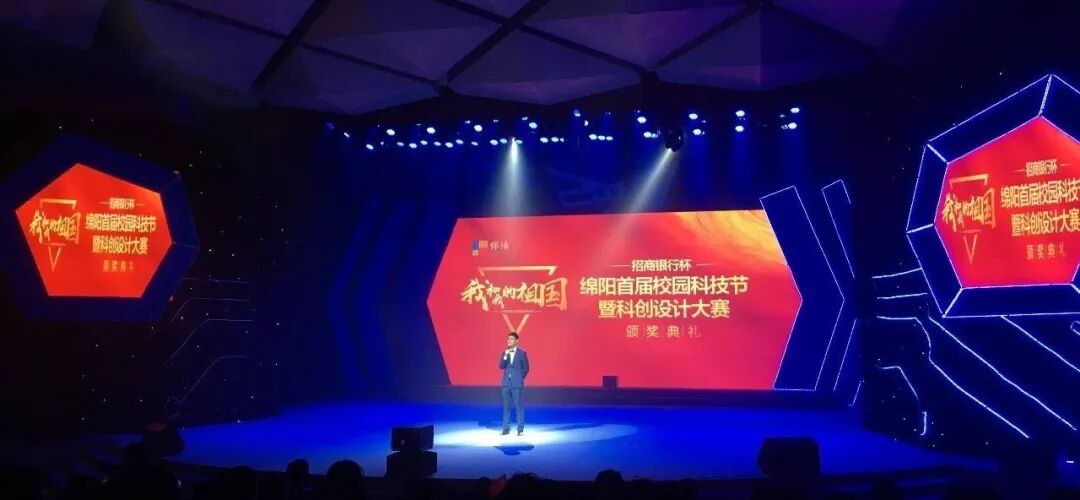 【火一喜报】画未来,赢大奖,献礼祖国妈妈