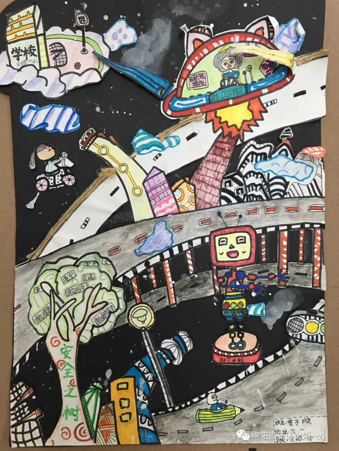 【火一喜报】画未来,赢大奖,献礼祖国妈妈
