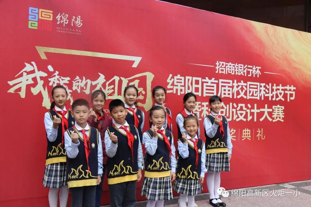 【火一喜报】画未来,赢大奖,献礼祖国妈妈