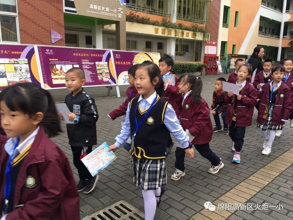 【竞赛节速递1】超级飞侠 勇闯关卡 ——火炬一小第七届竞赛节之低年级组综合竞赛活动