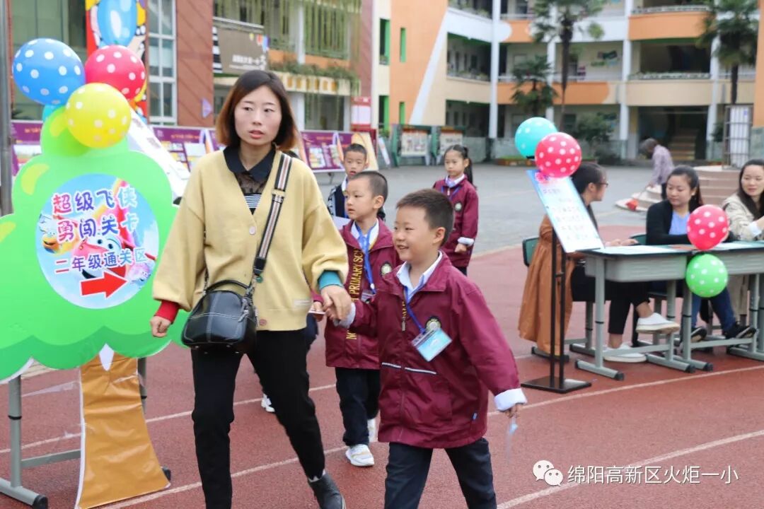 【竞赛节速递1】超级飞侠 勇闯关卡 ——火炬一小第七届竞赛节之低年级组综合竞赛活动