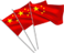 【国庆特辑】拳拳爱国心,浓浓教育情——火炬一小庆祝新中国成立七十周年系列活动