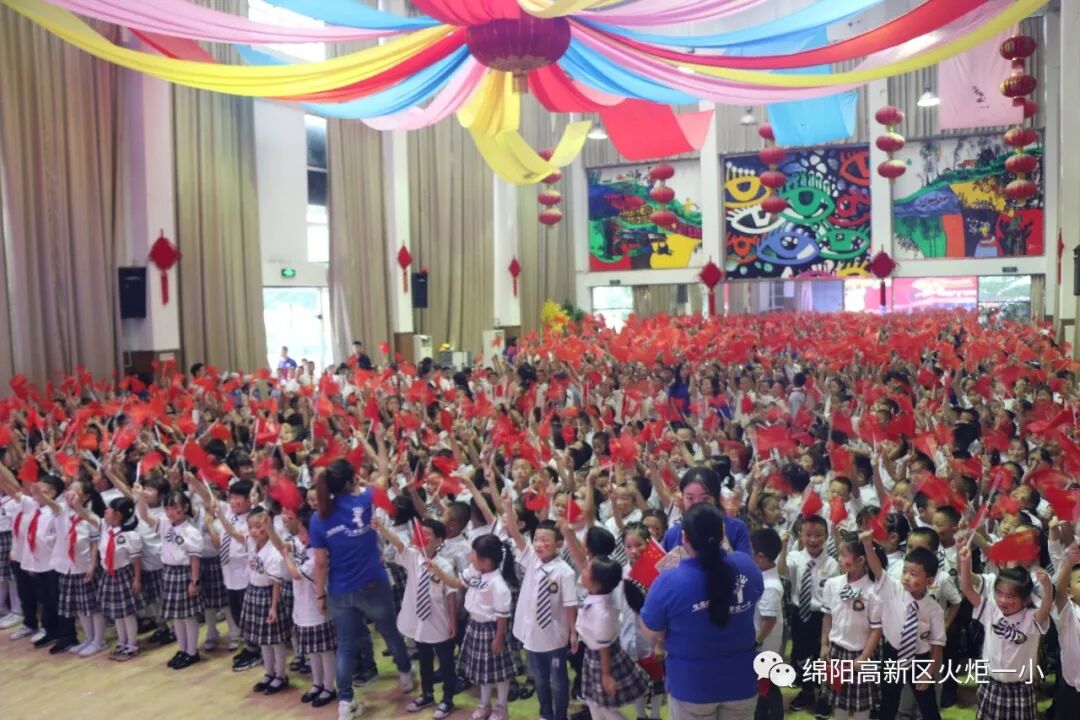 【国庆特辑】拳拳爱国心,浓浓教育情——火炬一小庆祝新中国成立七十周年系列活动