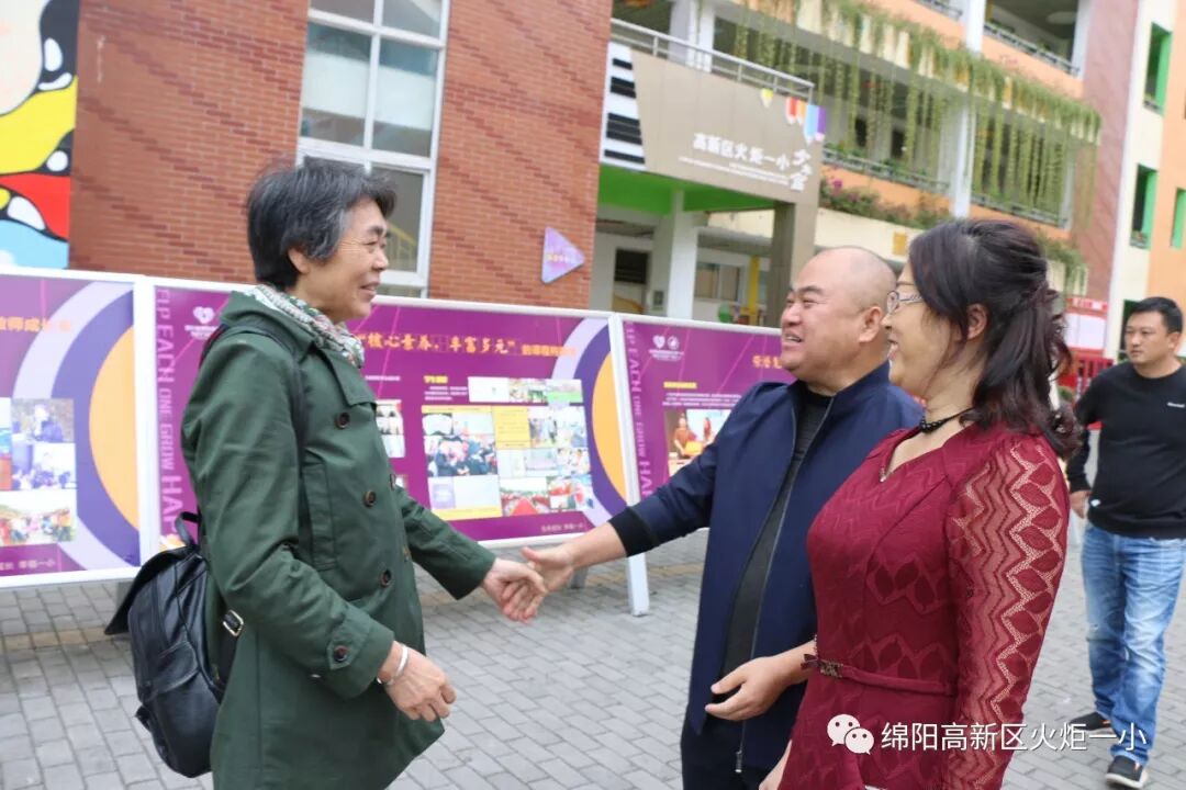 【火一动态】以爱之名,如期而归——火炬一小2019年重阳节联谊活动