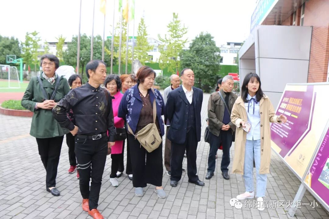 【火一动态】以爱之名,如期而归——火炬一小2019年重阳节联谊活动