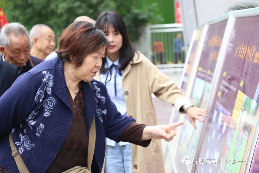 【火一动态】以爱之名,如期而归——火炬一小2019年重阳节联谊活动