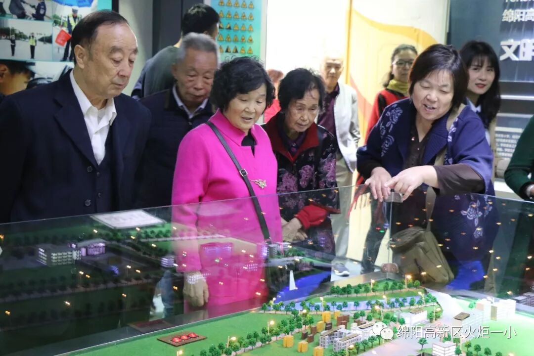 【火一动态】以爱之名,如期而归——火炬一小2019年重阳节联谊活动