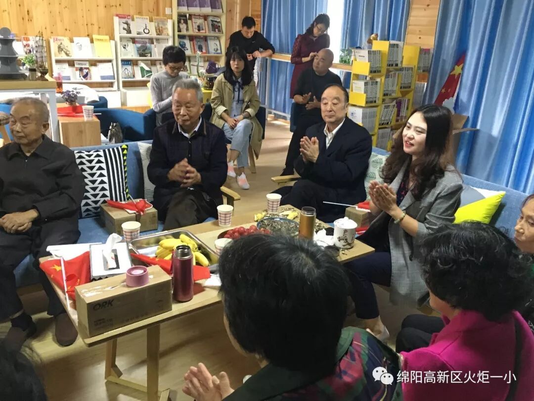 【火一动态】以爱之名,如期而归——火炬一小2019年重阳节联谊活动