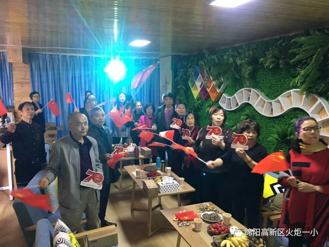 【火一动态】以爱之名,如期而归——火炬一小2019年重阳节联谊活动