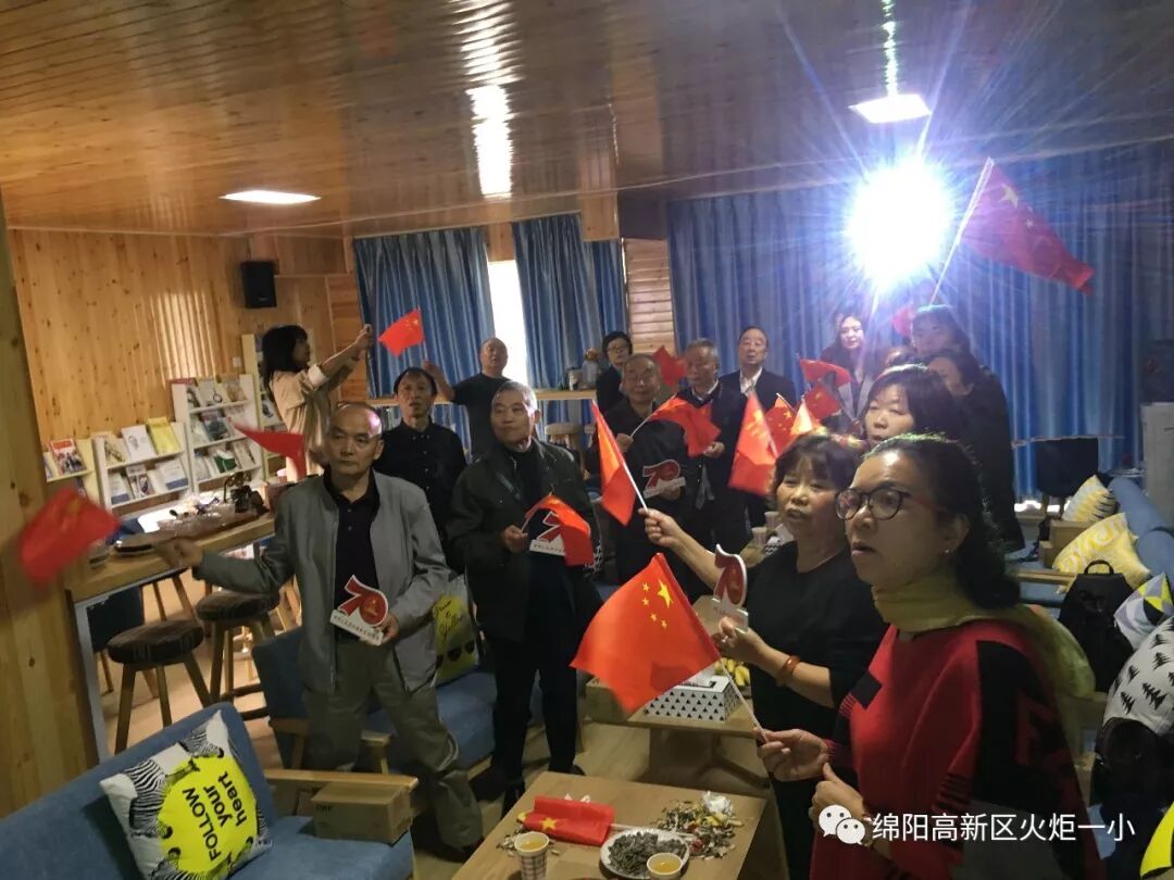 【火一动态】以爱之名,如期而归——火炬一小2019年重阳节联谊活动