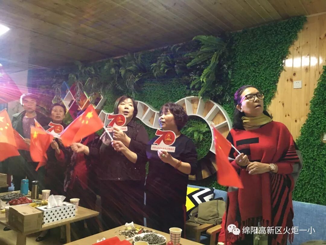 【火一动态】以爱之名,如期而归——火炬一小2019年重阳节联谊活动
