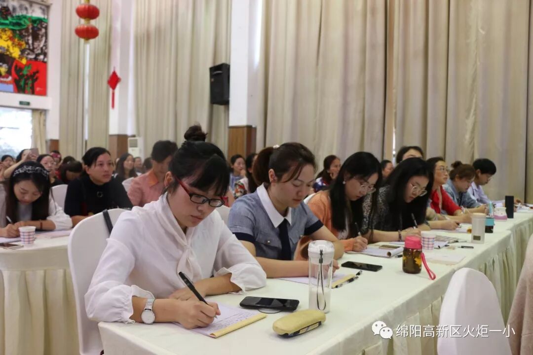 【火一动态】我校成功协办“百师千课”全国小学数学(语文)教学观摩研讨活动