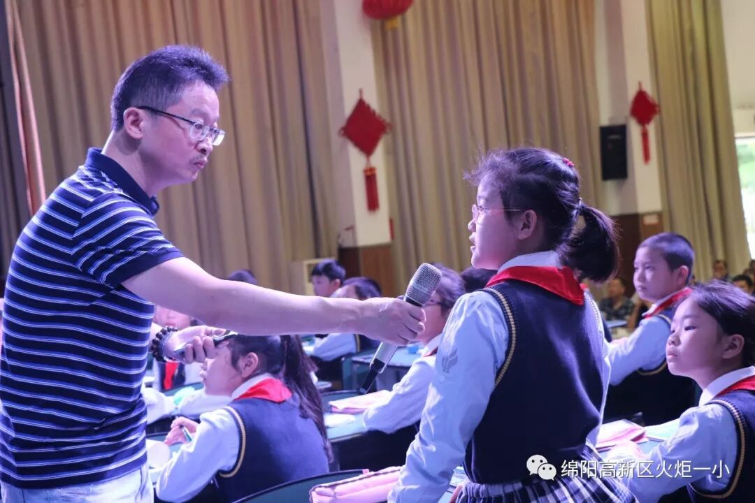 【火一动态】我校成功协办“百师千课”全国小学数学(语文)教学观摩研讨活动