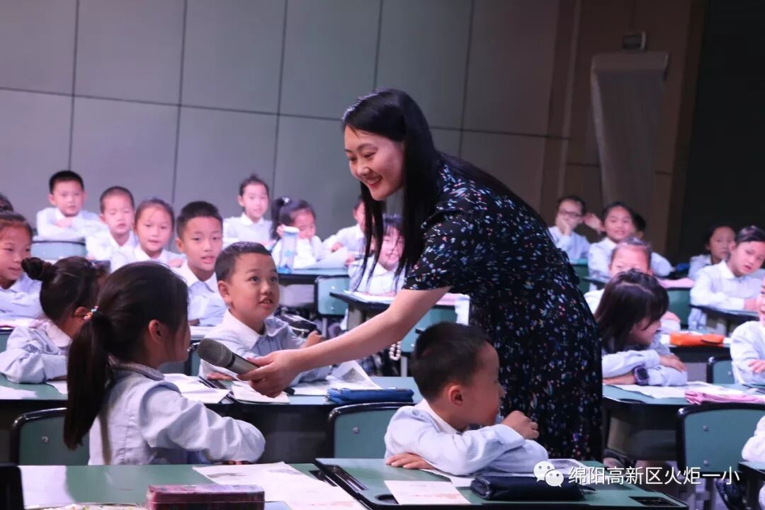 【火一动态】我校成功协办“百师千课”全国小学数学(语文)教学观摩研讨活动