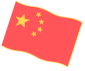 【竞赛节速递6】壮丽70载 与国同梦 ——火炬一小第七届竞赛节之高年级组综合竞赛活动