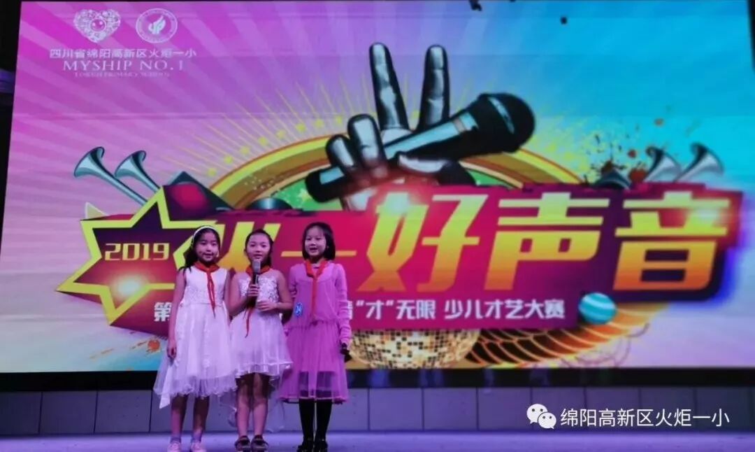 【竞赛节速递7】2019“火一好声音”新鲜出炉啦!