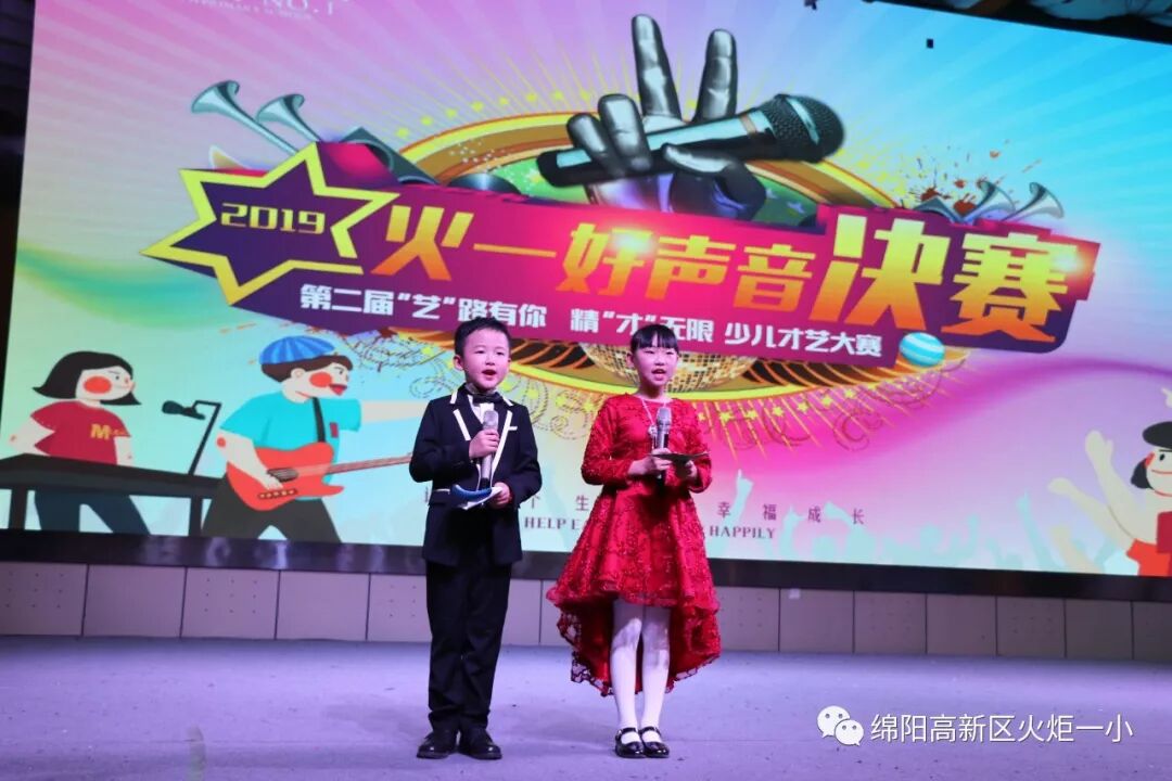 【竞赛节速递7】2019“火一好声音”新鲜出炉啦!