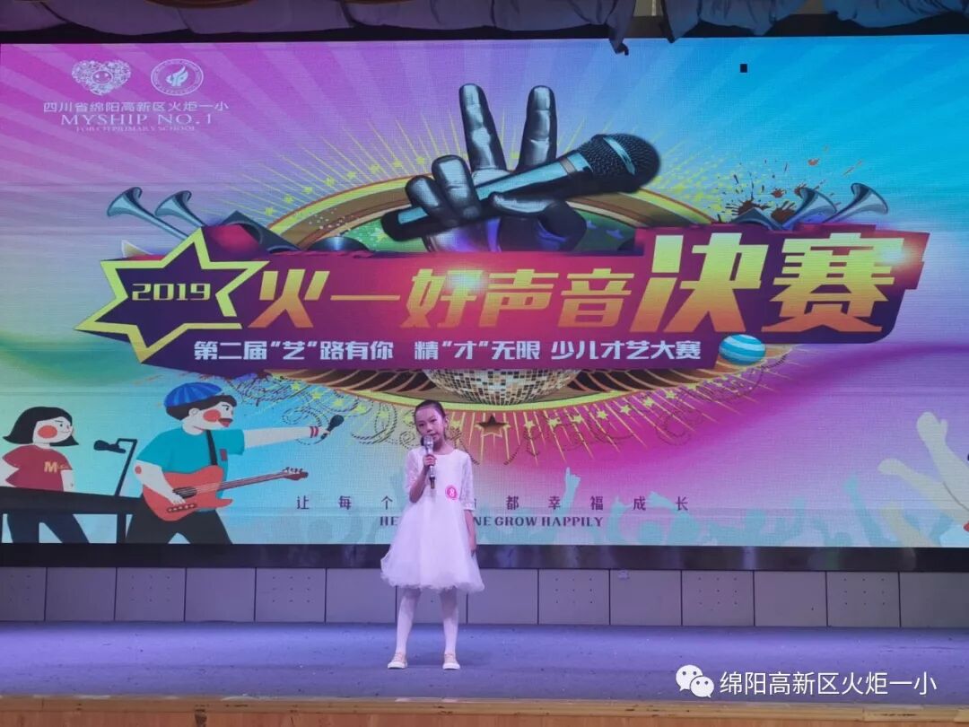 【竞赛节速递7】2019“火一好声音”新鲜出炉啦!