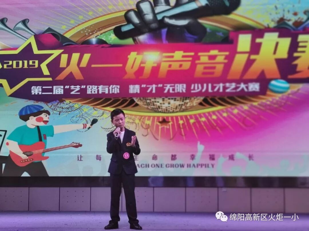 【竞赛节速递7】2019“火一好声音”新鲜出炉啦!
