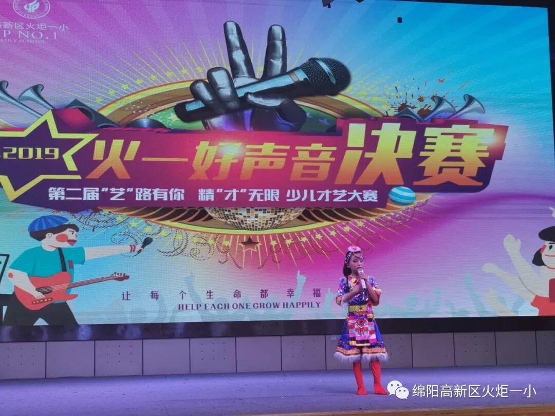 【竞赛节速递7】2019“火一好声音”新鲜出炉啦!
