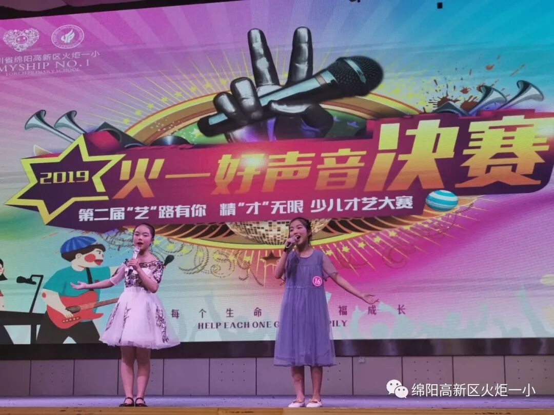 【竞赛节速递7】2019“火一好声音”新鲜出炉啦!