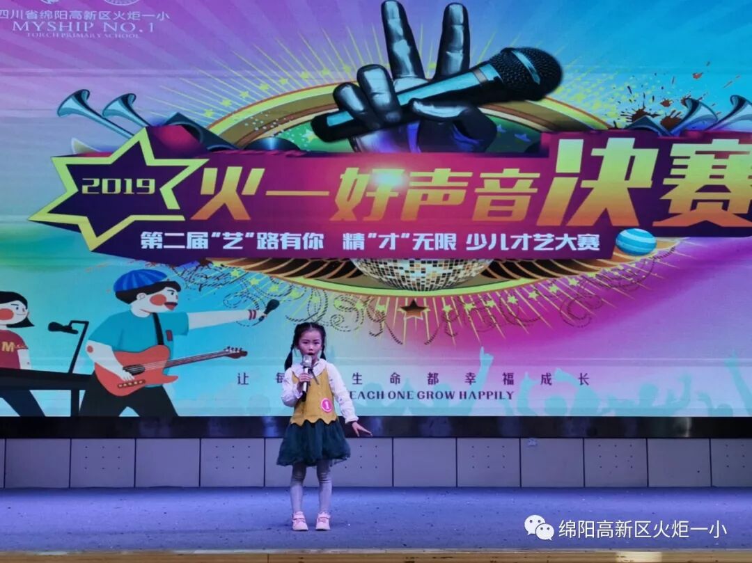 【竞赛节速递7】2019“火一好声音”新鲜出炉啦!
