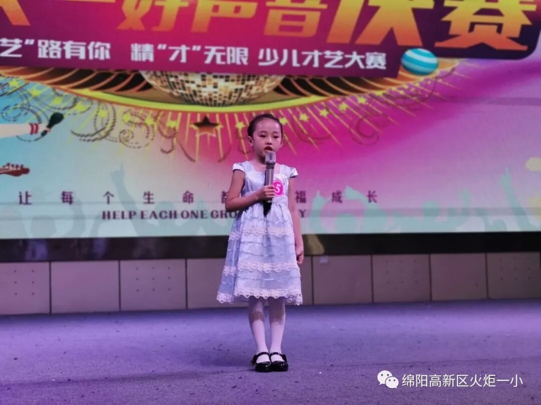 【竞赛节速递7】2019“火一好声音”新鲜出炉啦!