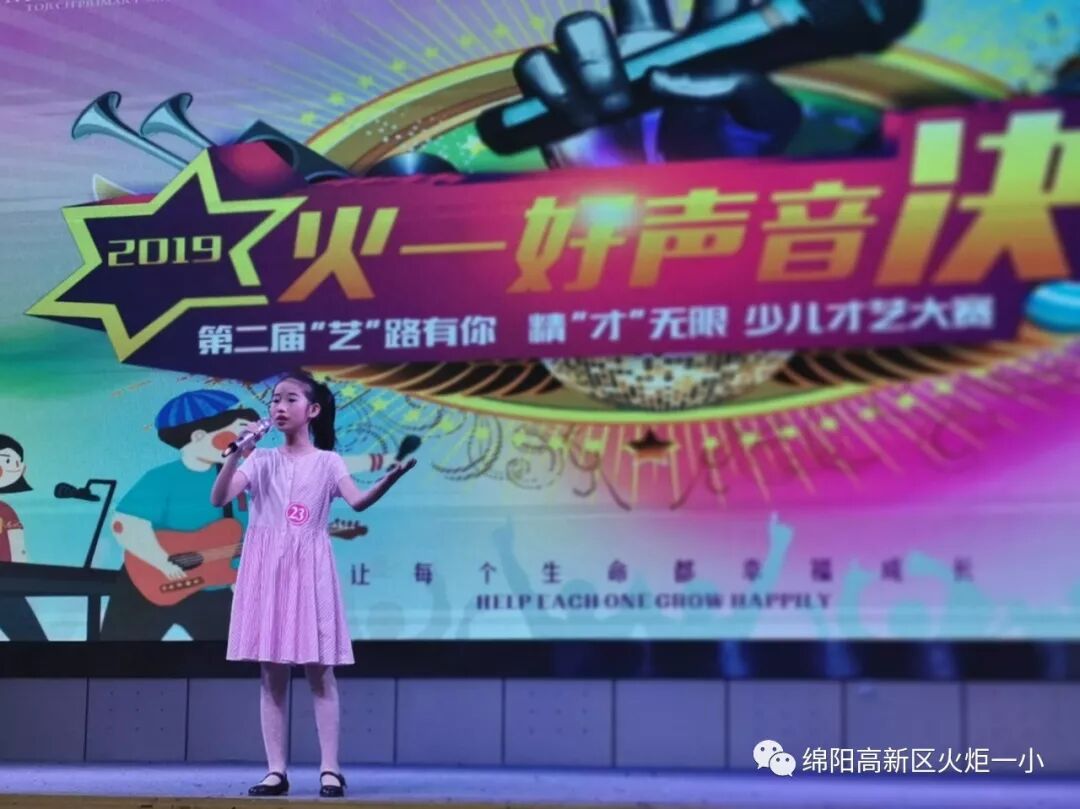 【竞赛节速递7】2019“火一好声音”新鲜出炉啦!