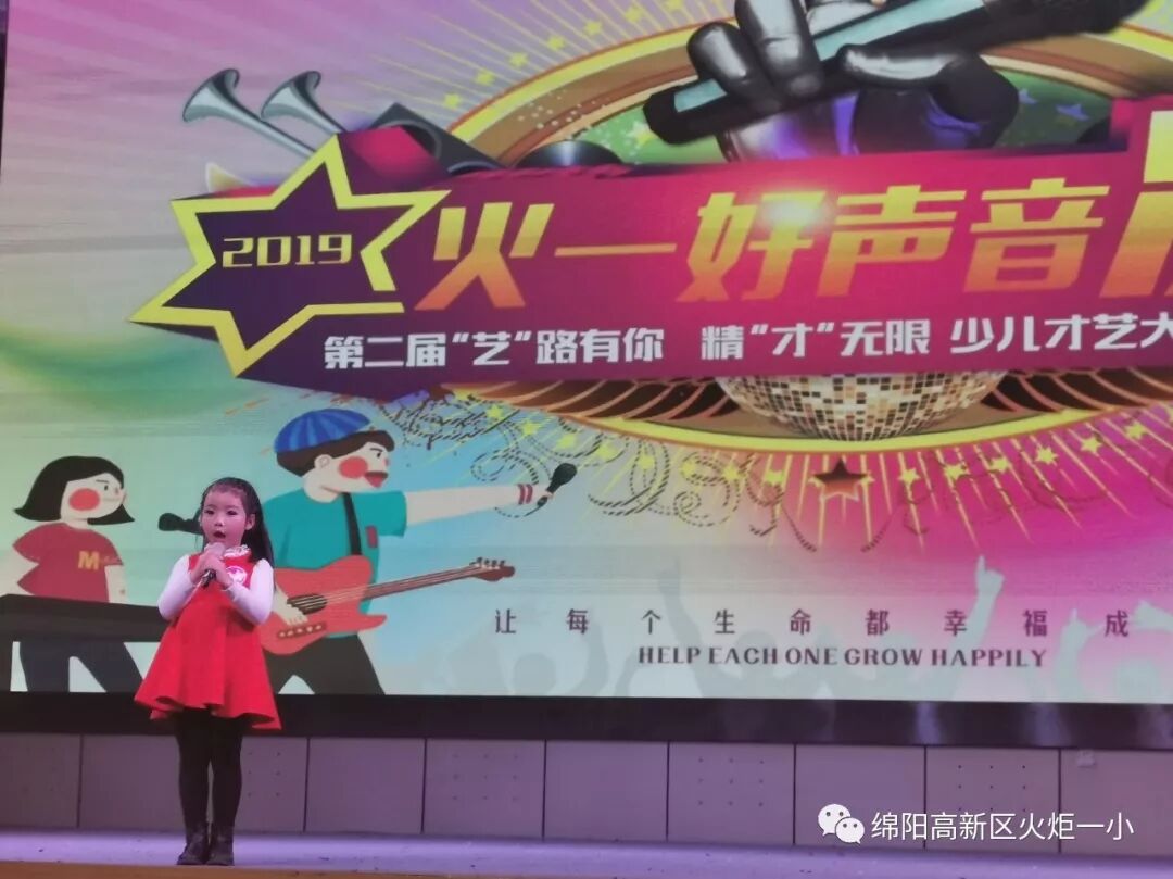 【竞赛节速递7】2019“火一好声音”新鲜出炉啦!